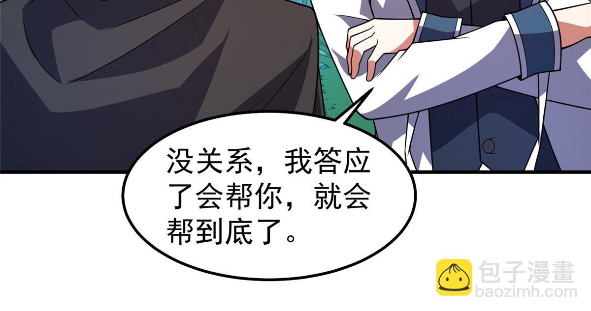 251 神境寻宝