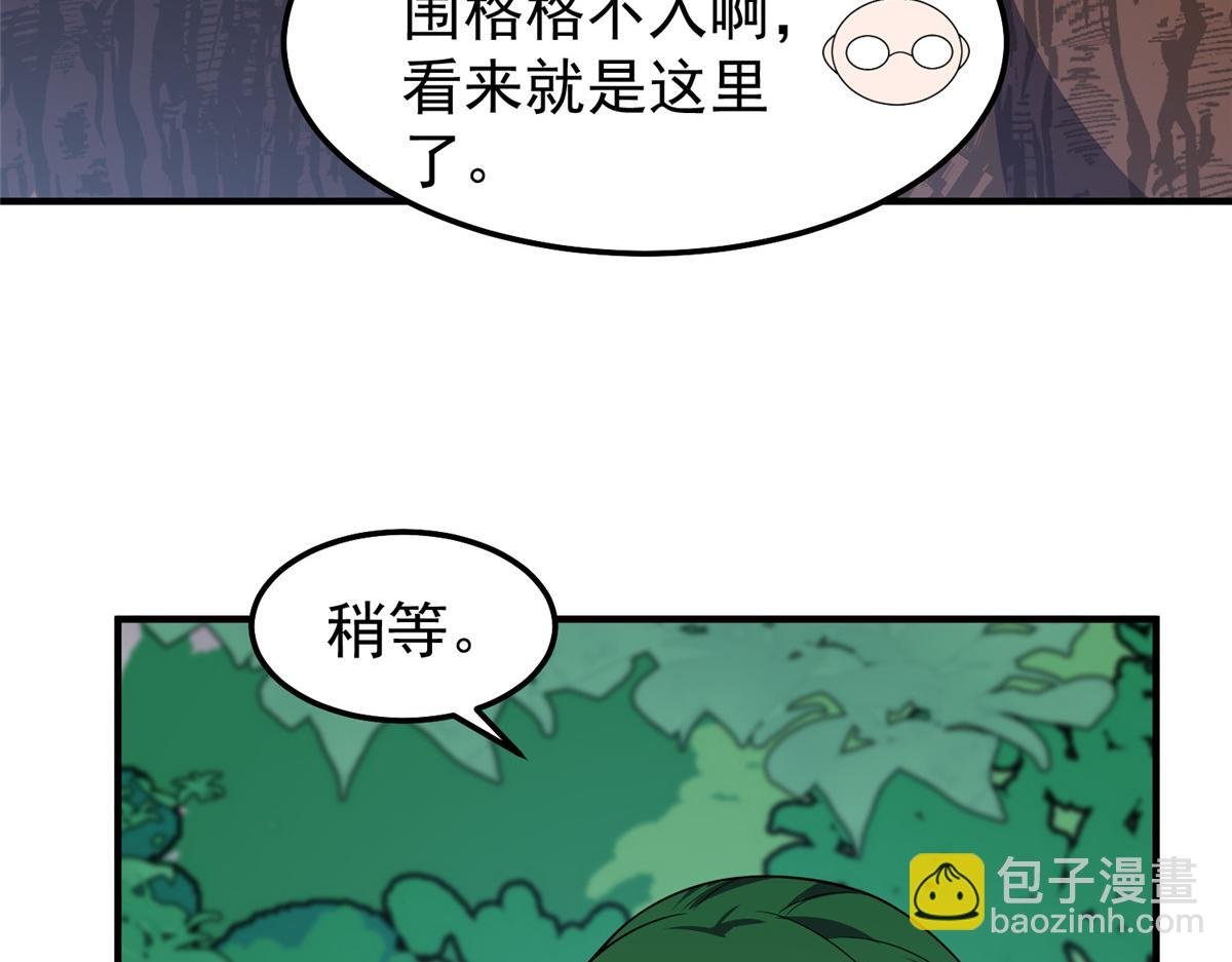 251 神境寻宝