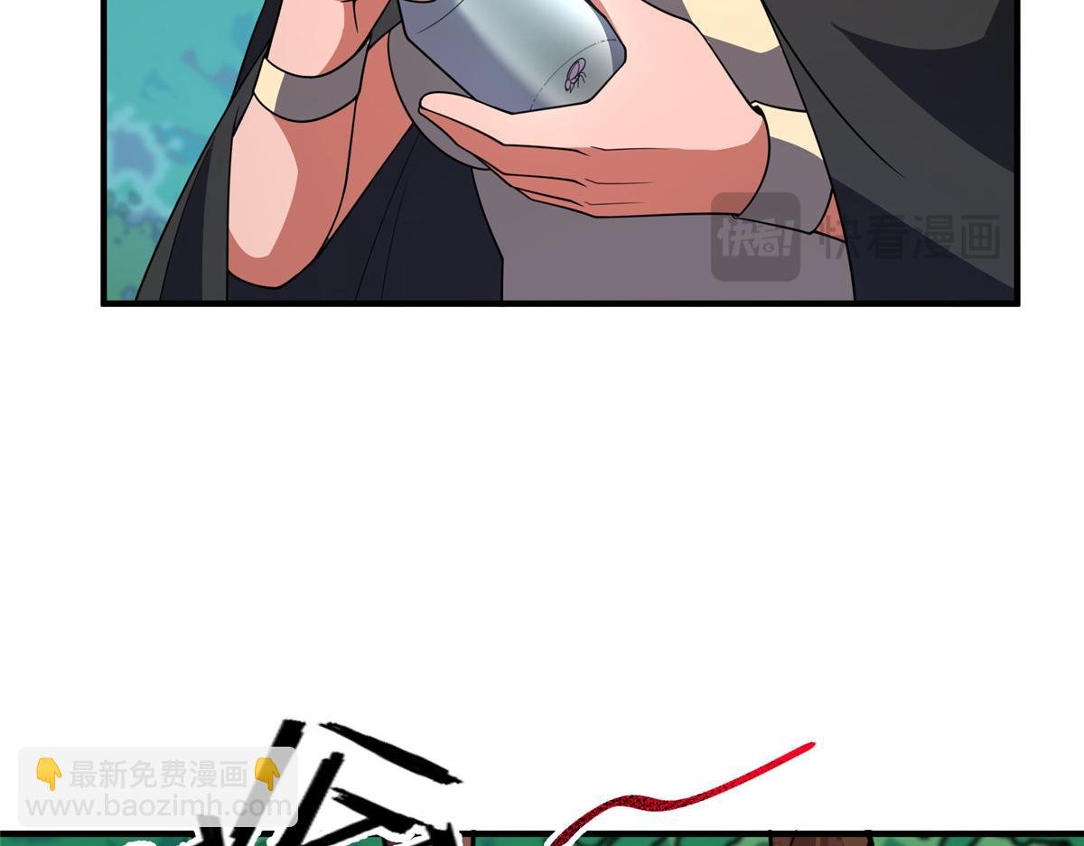 251 神境寻宝
