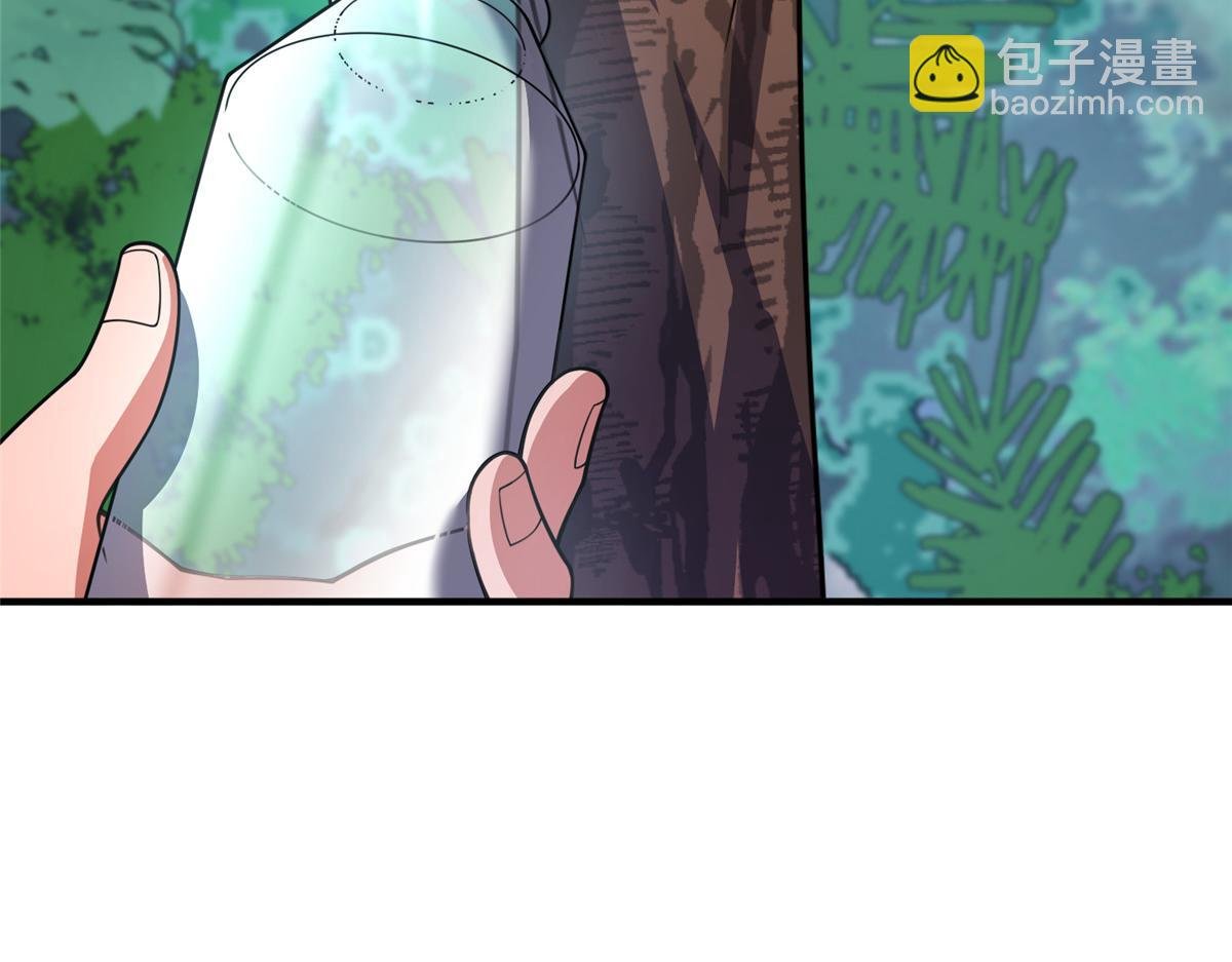 251 神境寻宝
