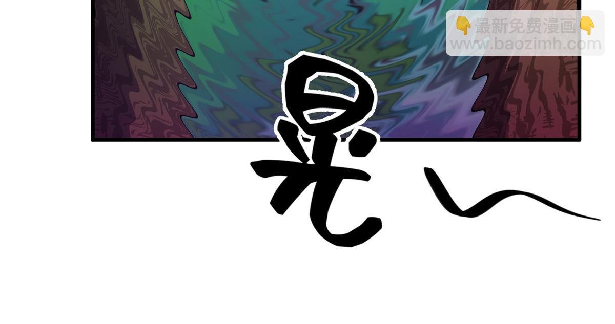 251 神境寻宝