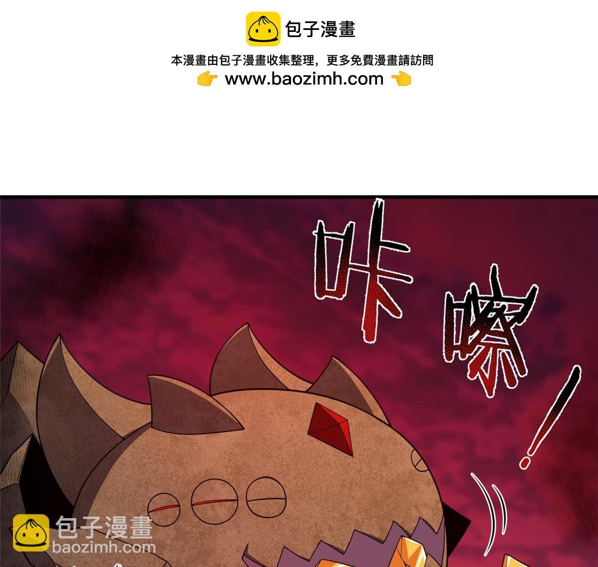 252 招财的快乐老家
