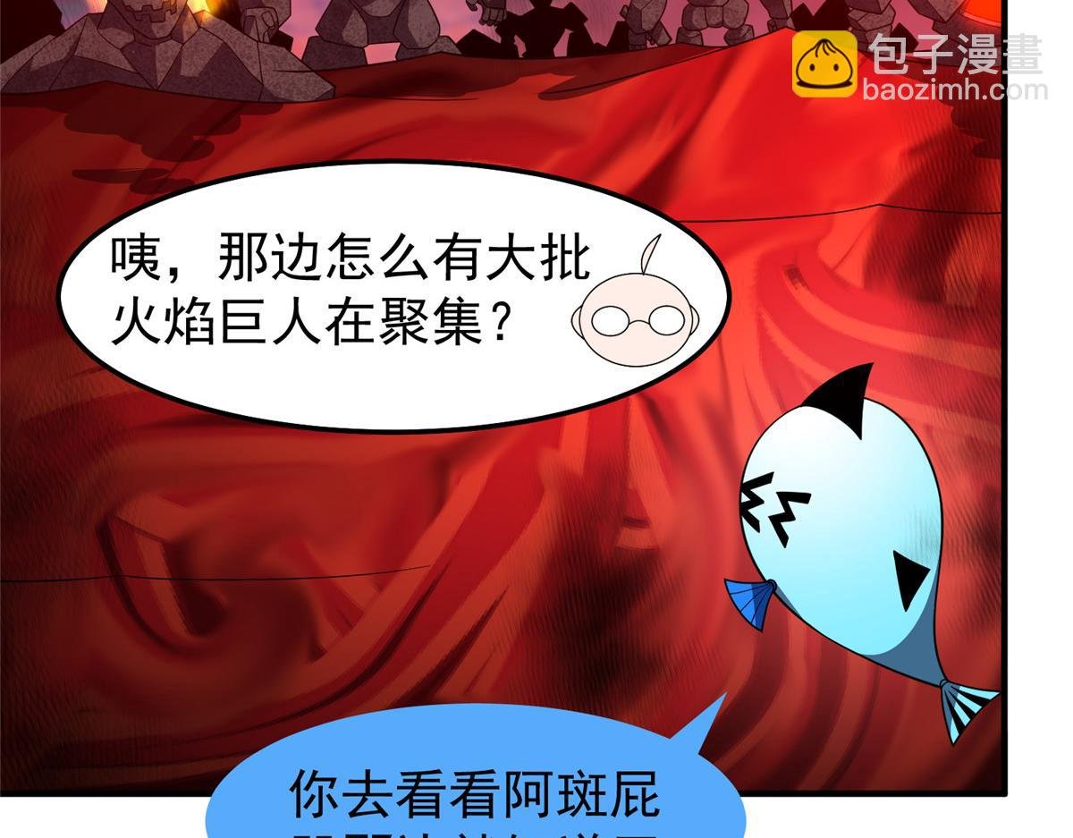 252 招财的快乐老家