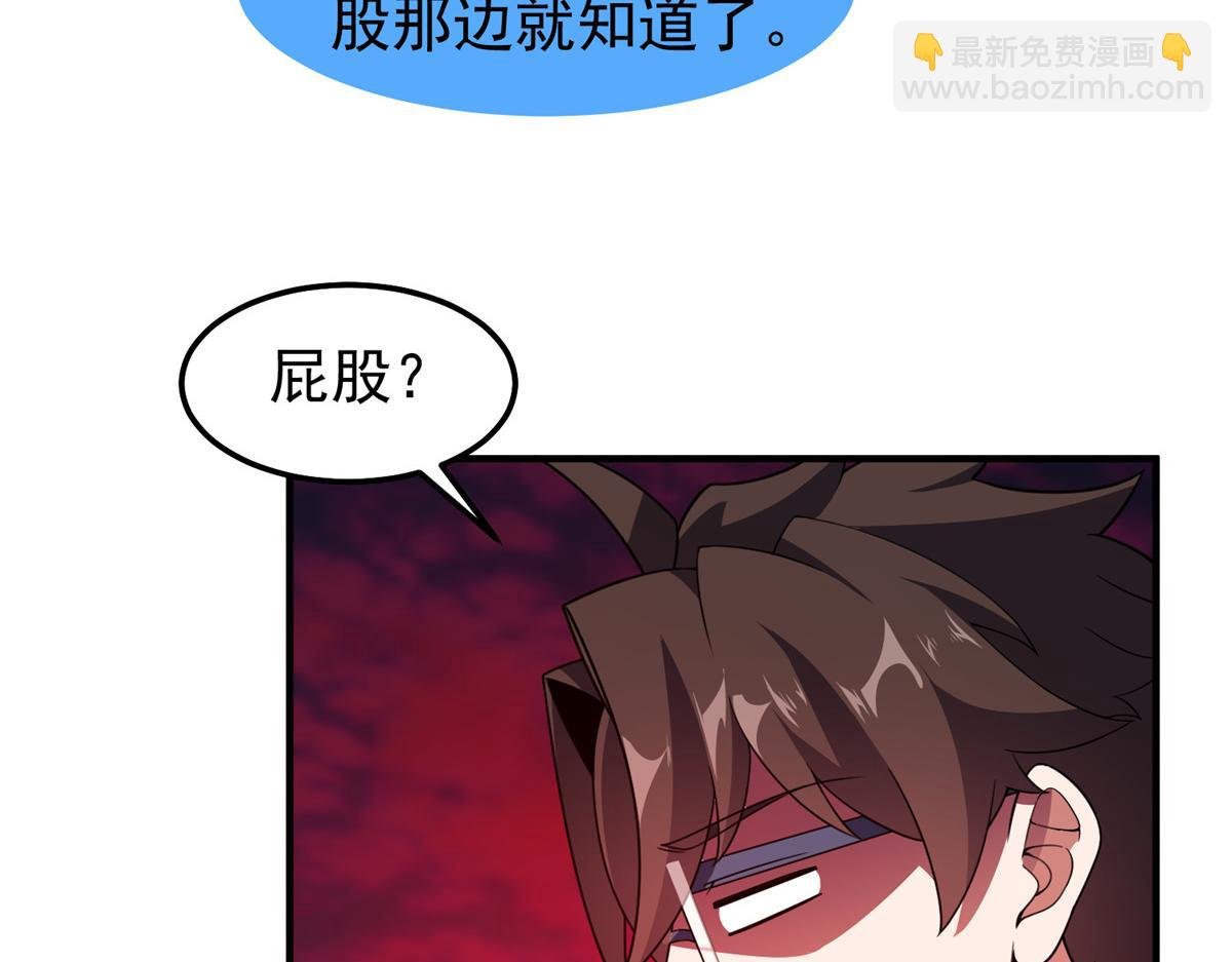 252 招财的快乐老家