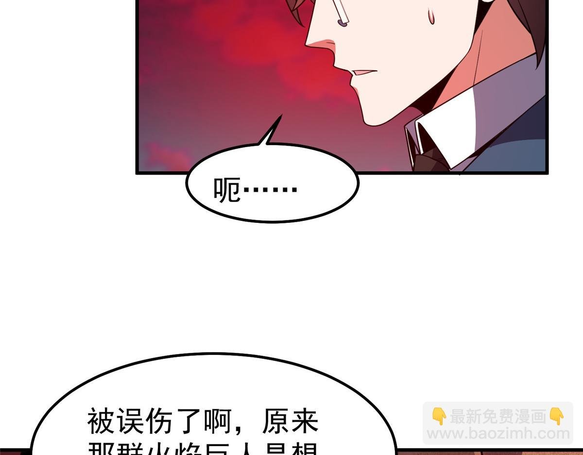 252 招财的快乐老家