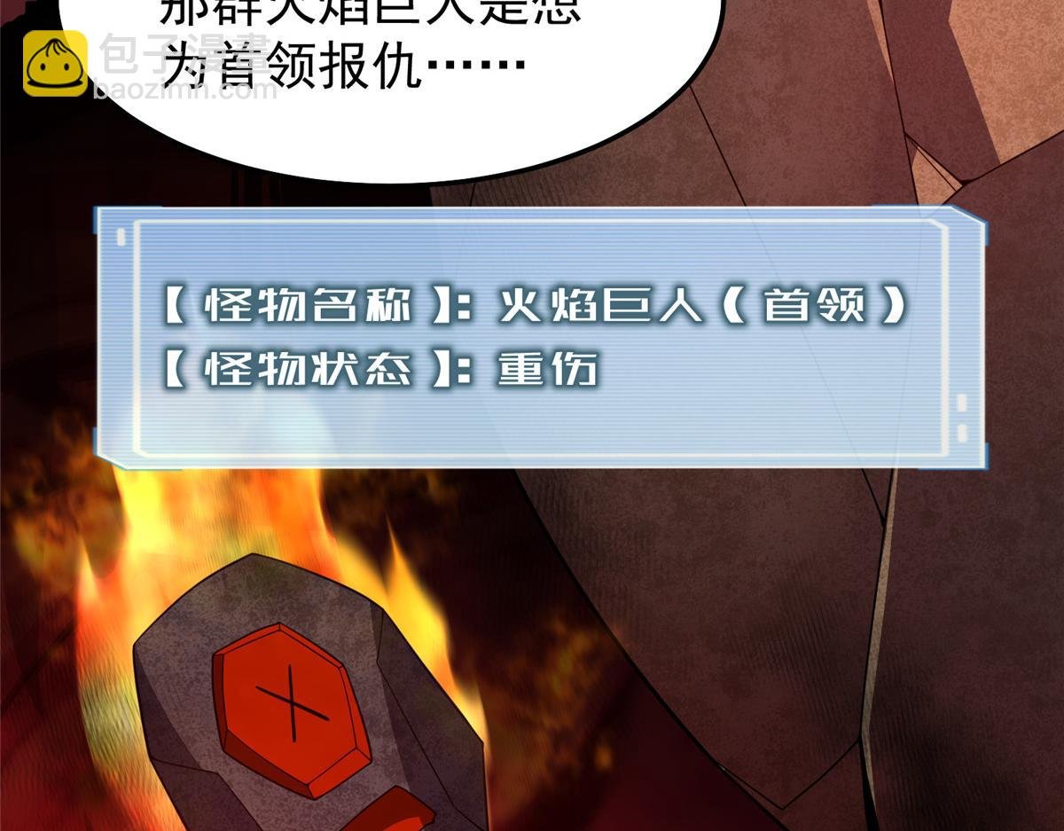 252 招财的快乐老家