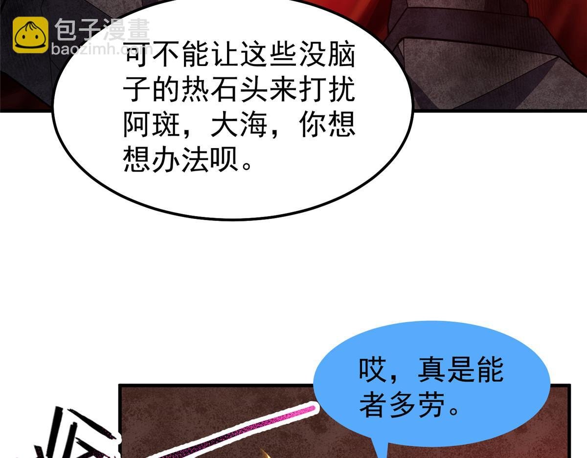 252 招财的快乐老家
