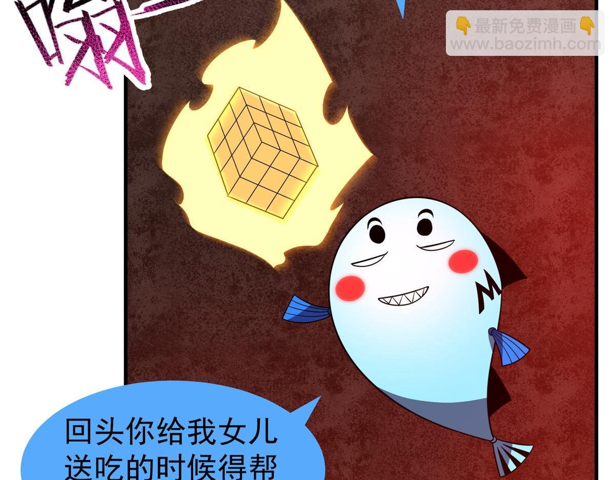 252 招财的快乐老家