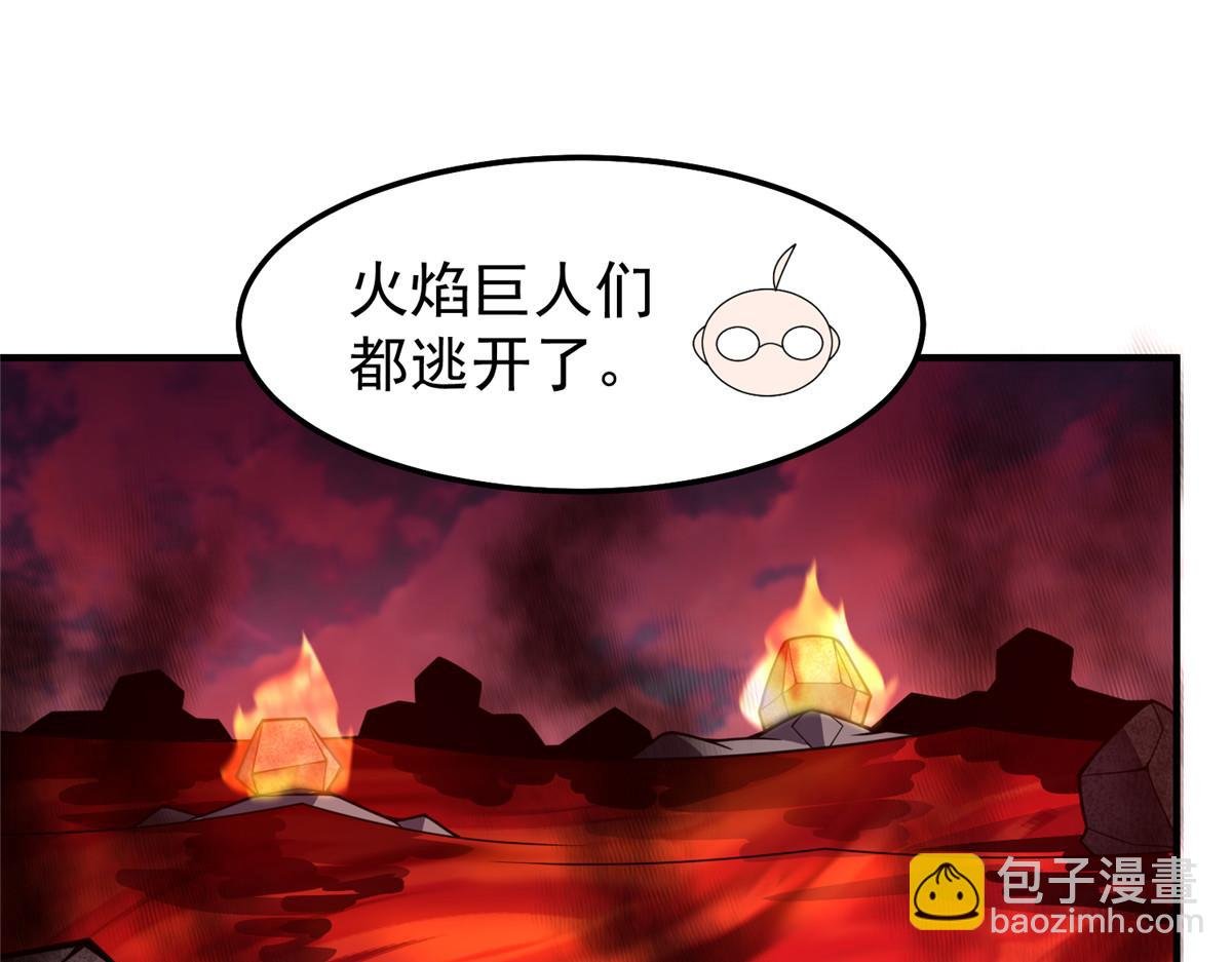 252 招财的快乐老家