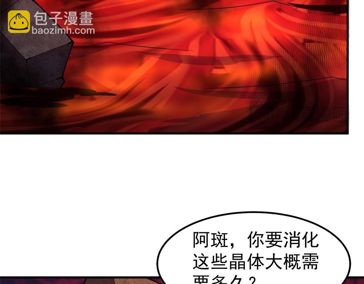 252 招财的快乐老家