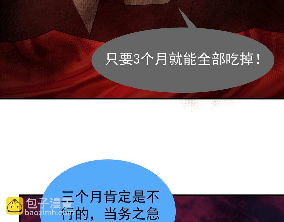 252 招财的快乐老家