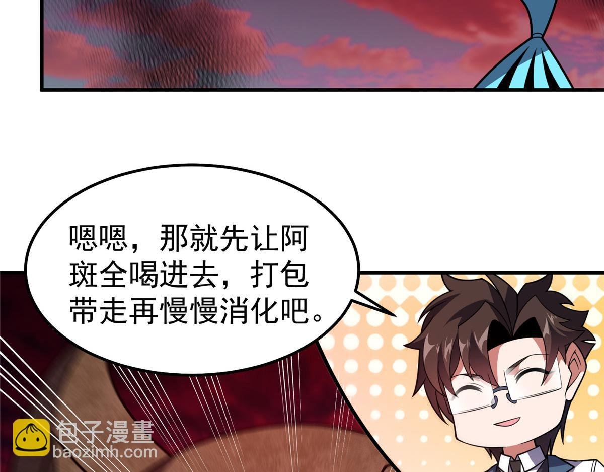 252 招财的快乐老家