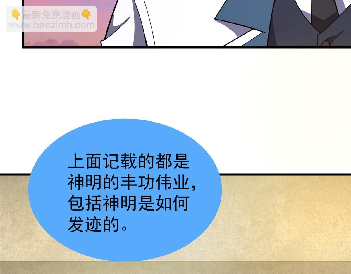 252 招财的快乐老家