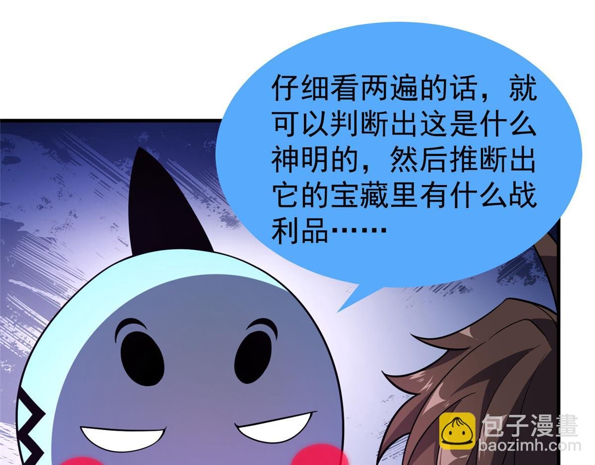 252 招财的快乐老家
