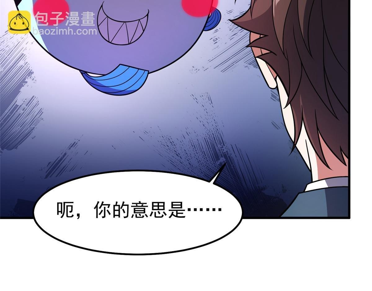 252 招财的快乐老家