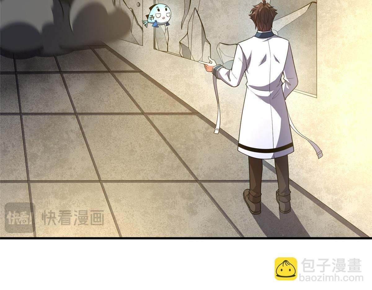 252 招财的快乐老家