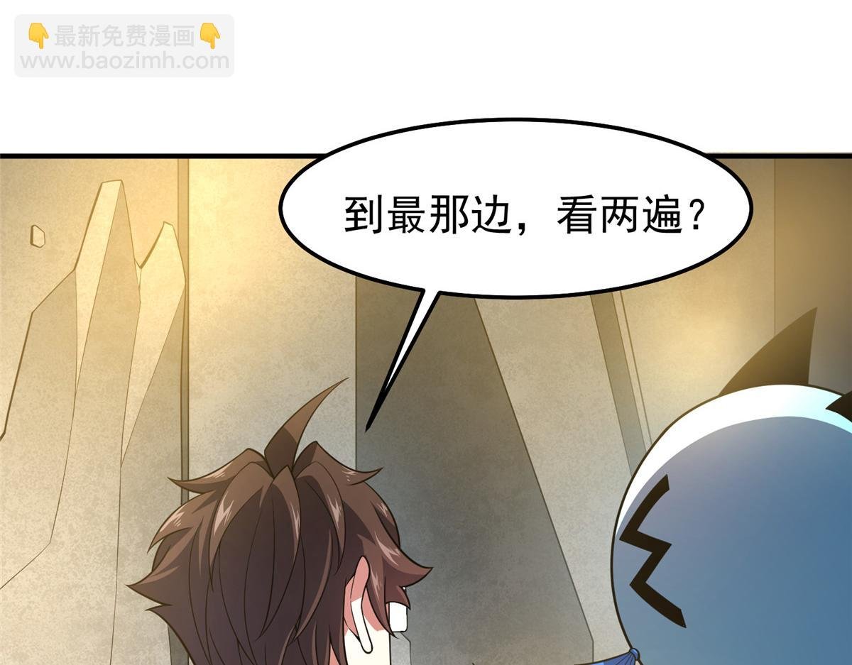 252 招财的快乐老家