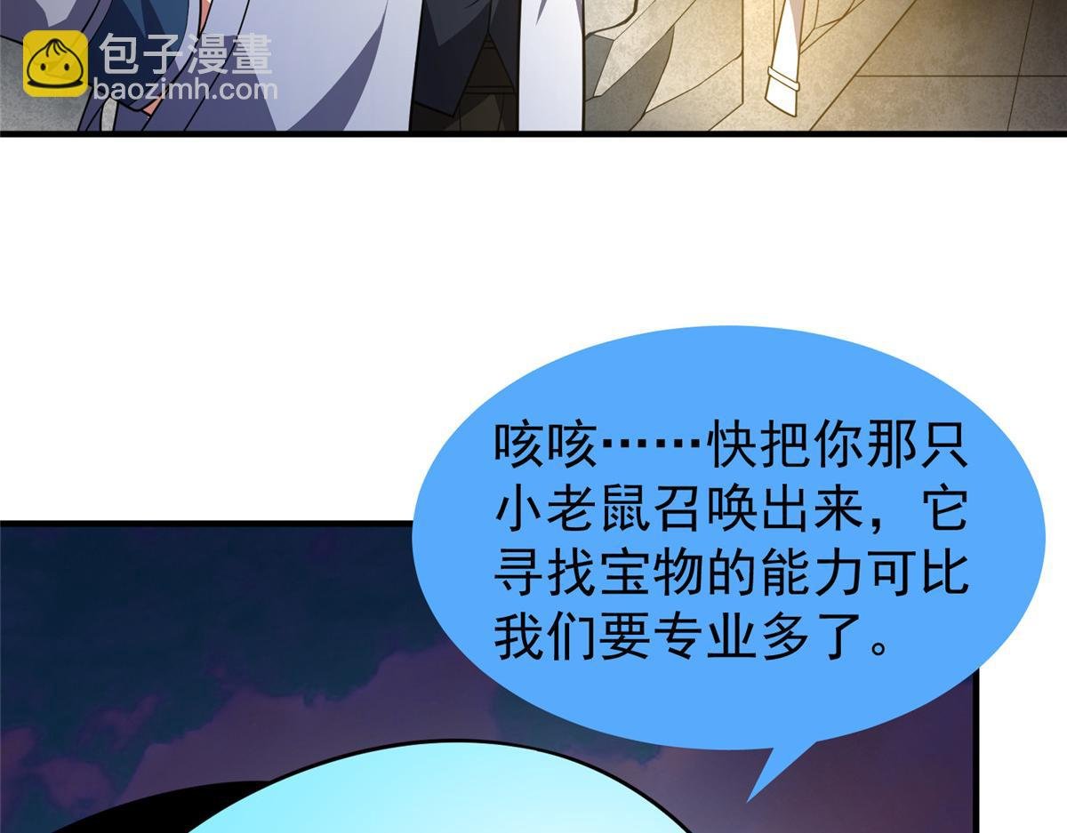 252 招财的快乐老家