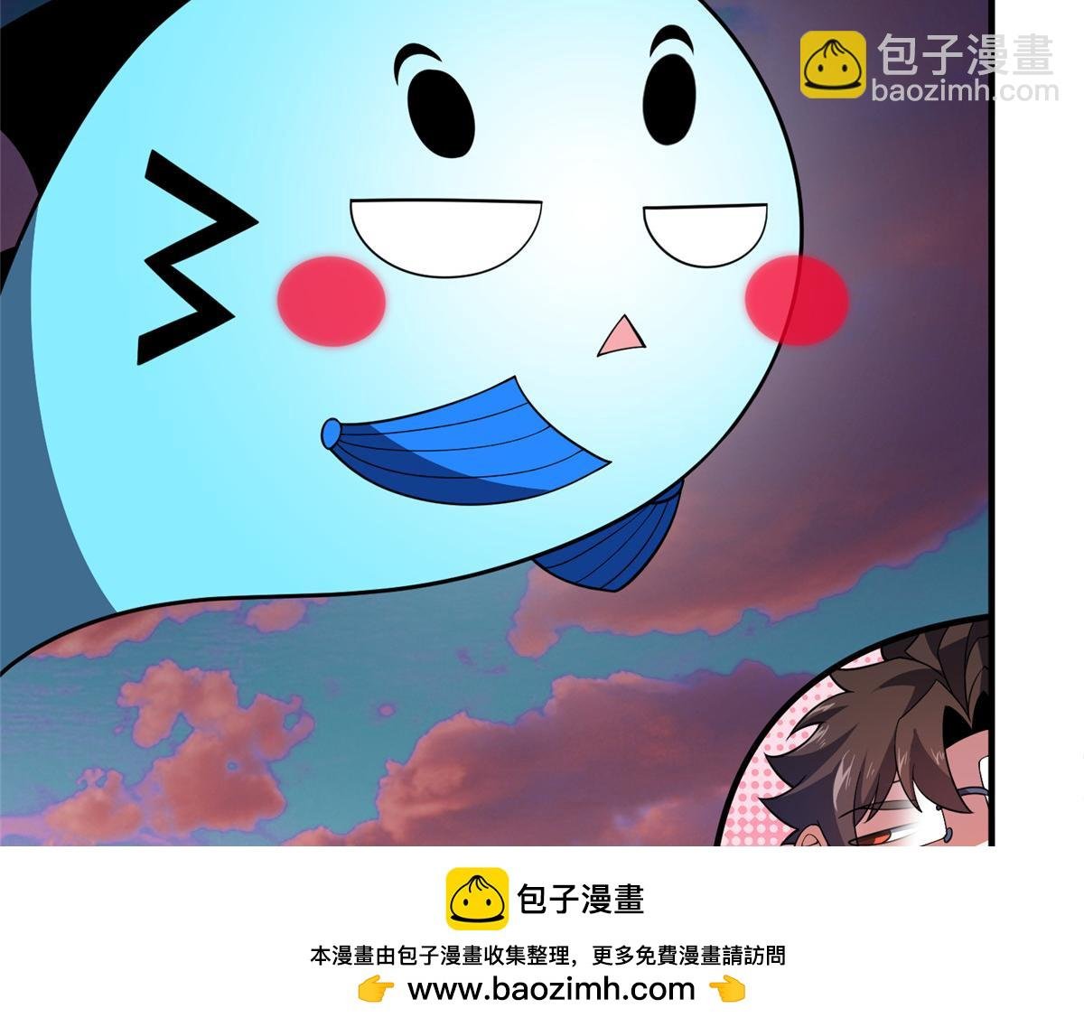 252 招财的快乐老家