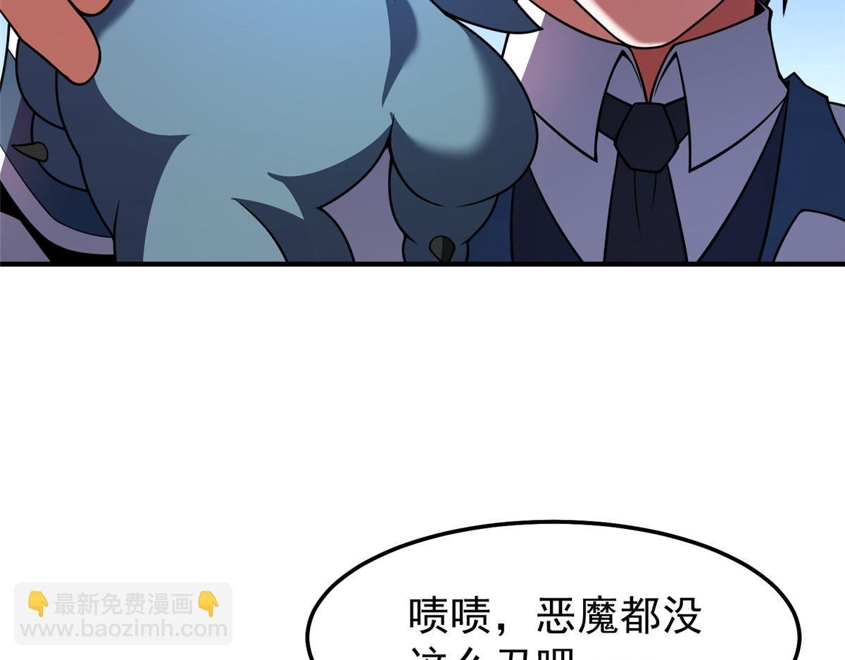 253 又捡到神器