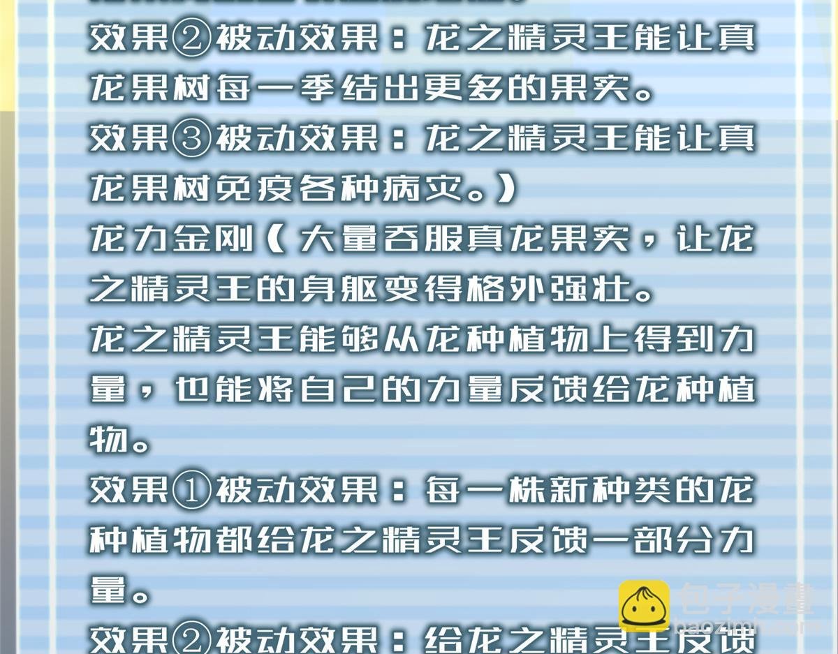 253 又捡到神器