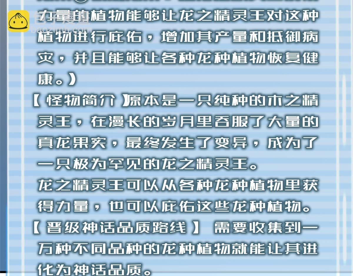 253 又捡到神器