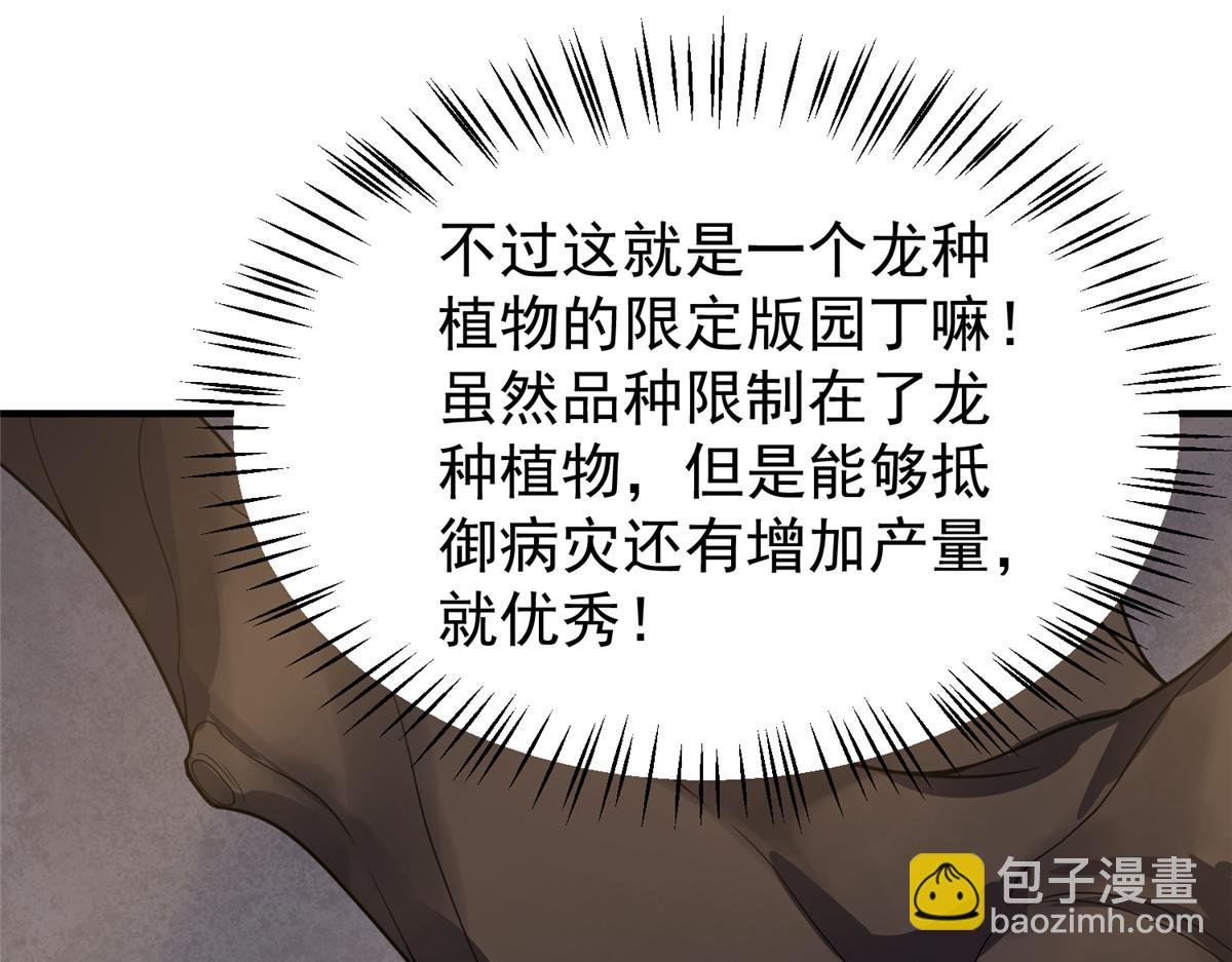 253 又捡到神器