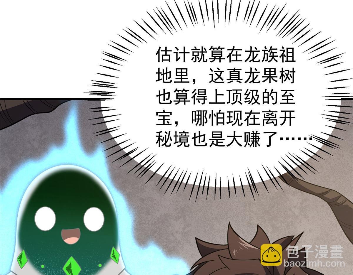 253 又捡到神器