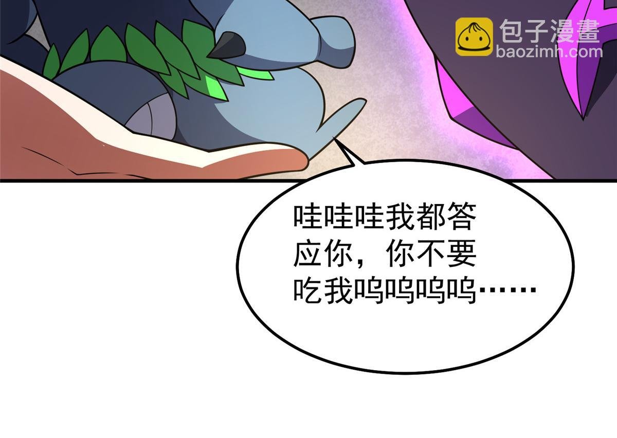 253 又捡到神器