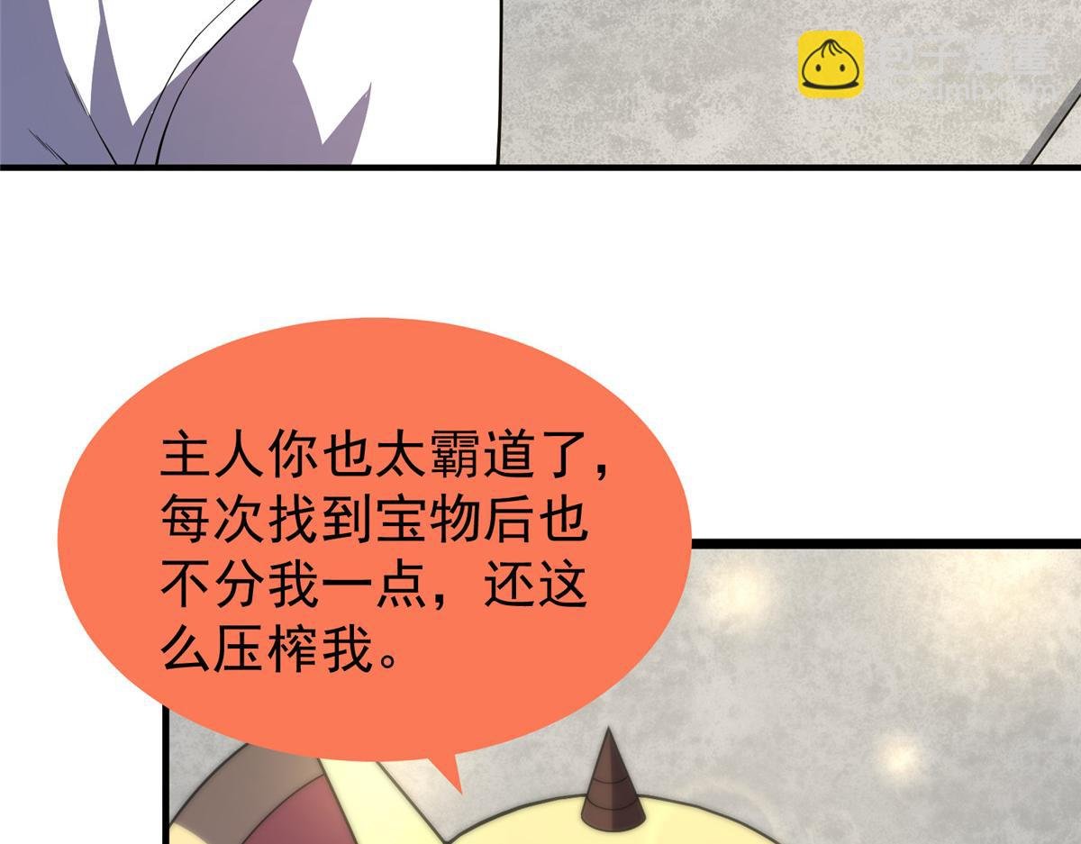 253 又捡到神器