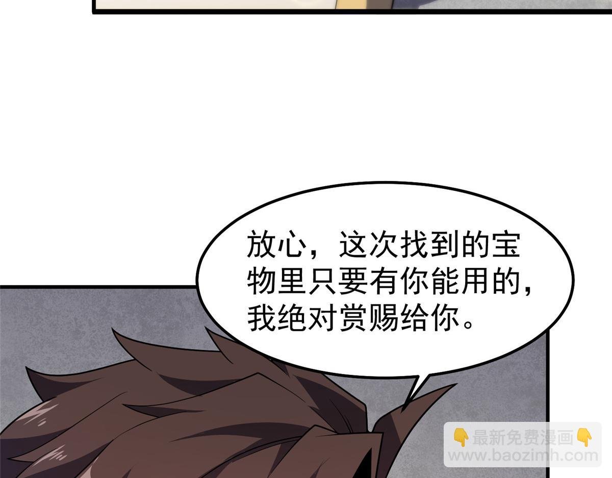 253 又捡到神器
