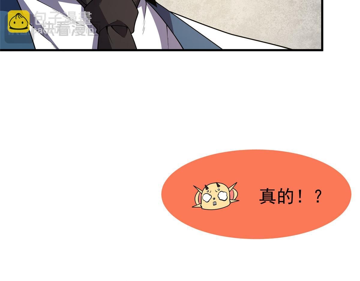 253 又捡到神器