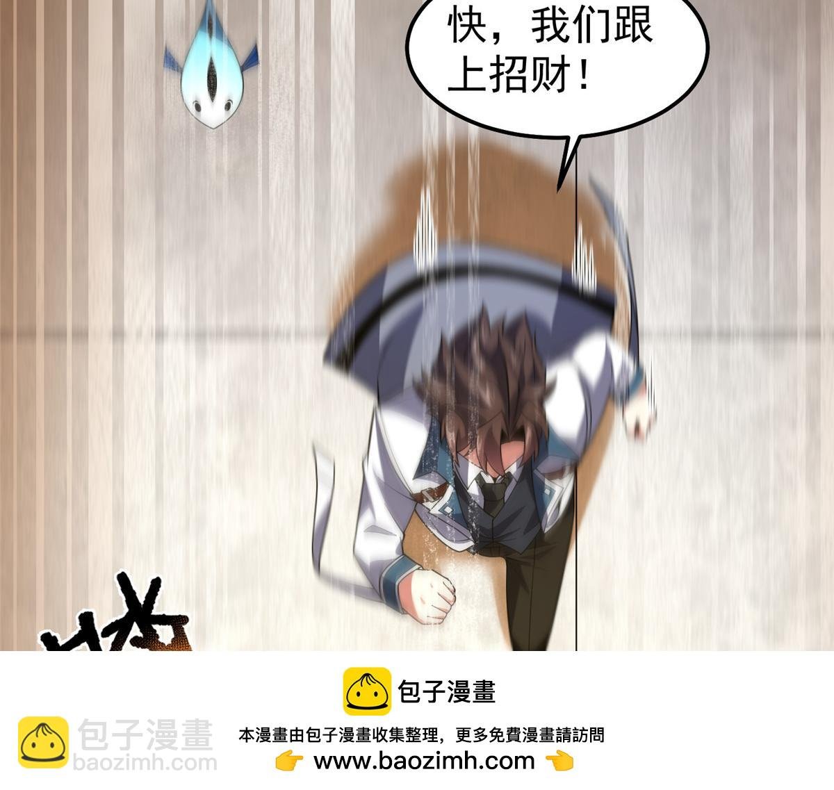 253 又捡到神器