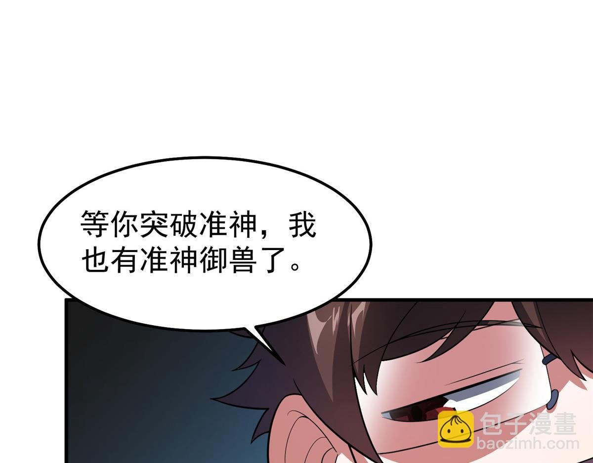 254 秘境将毁