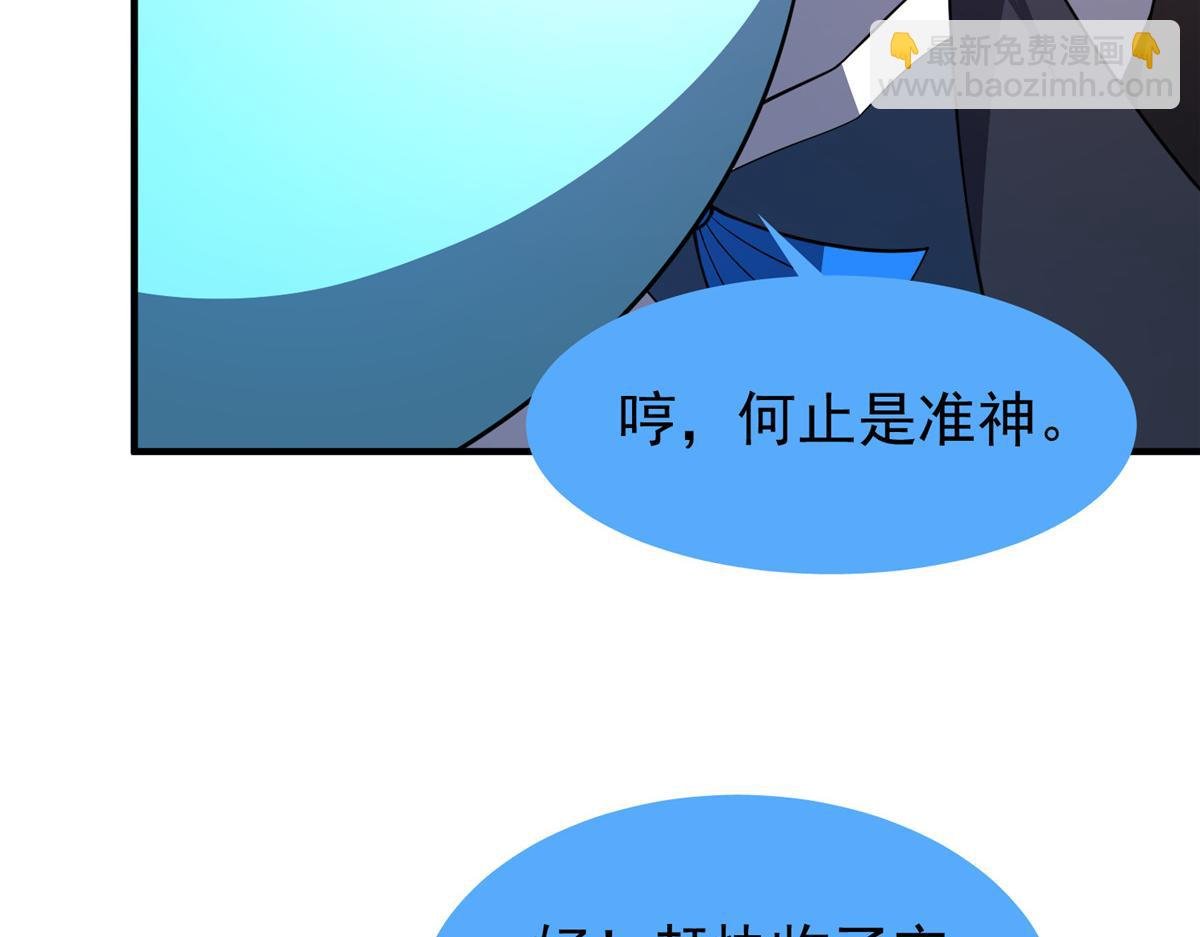 254 秘境将毁