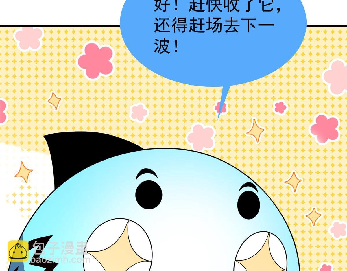 254 秘境将毁
