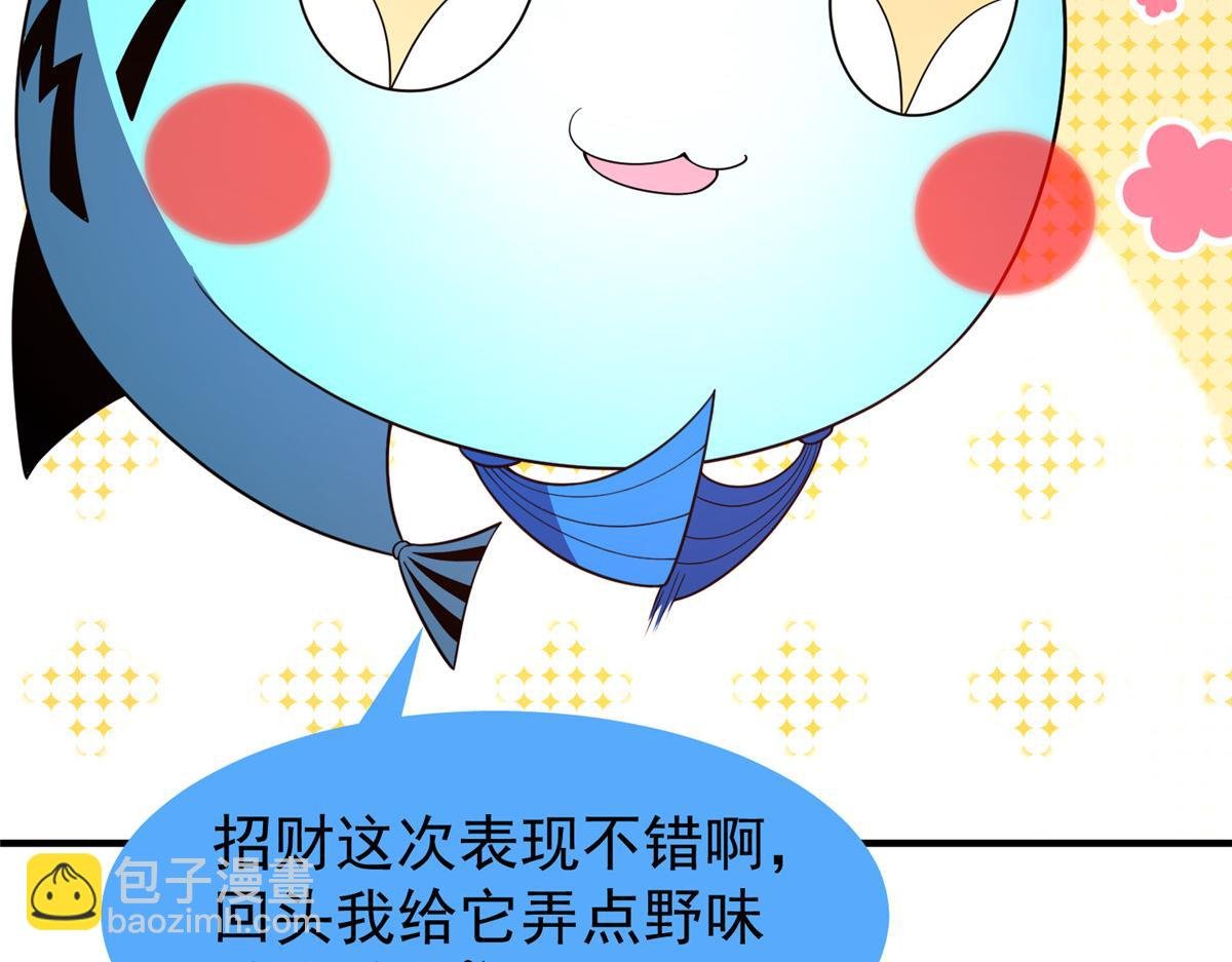 254 秘境将毁