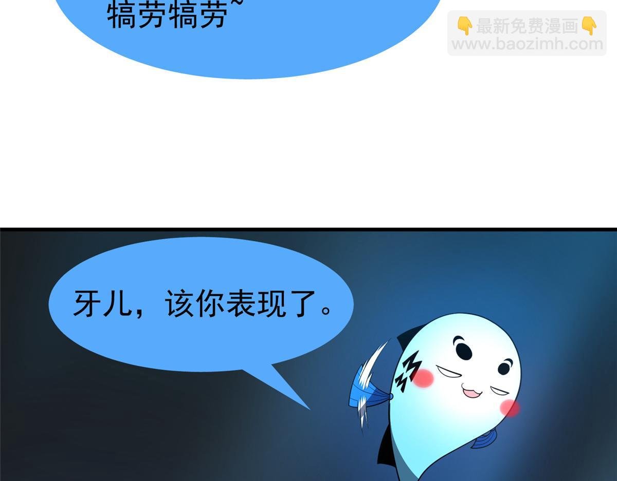 254 秘境将毁