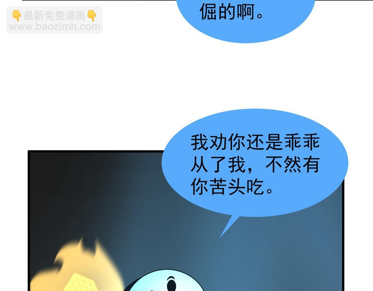 254 秘境将毁