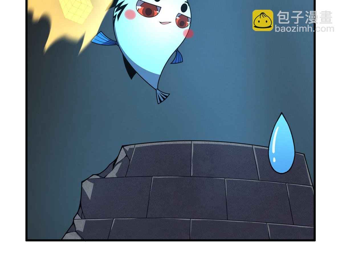 254 秘境将毁