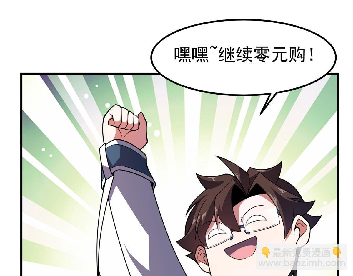 254 秘境将毁