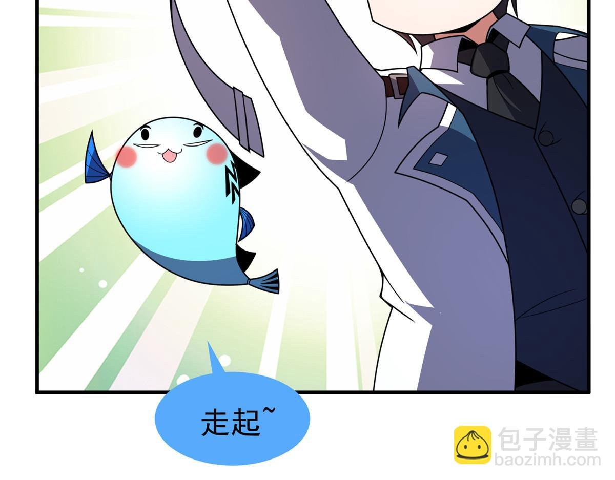 254 秘境将毁