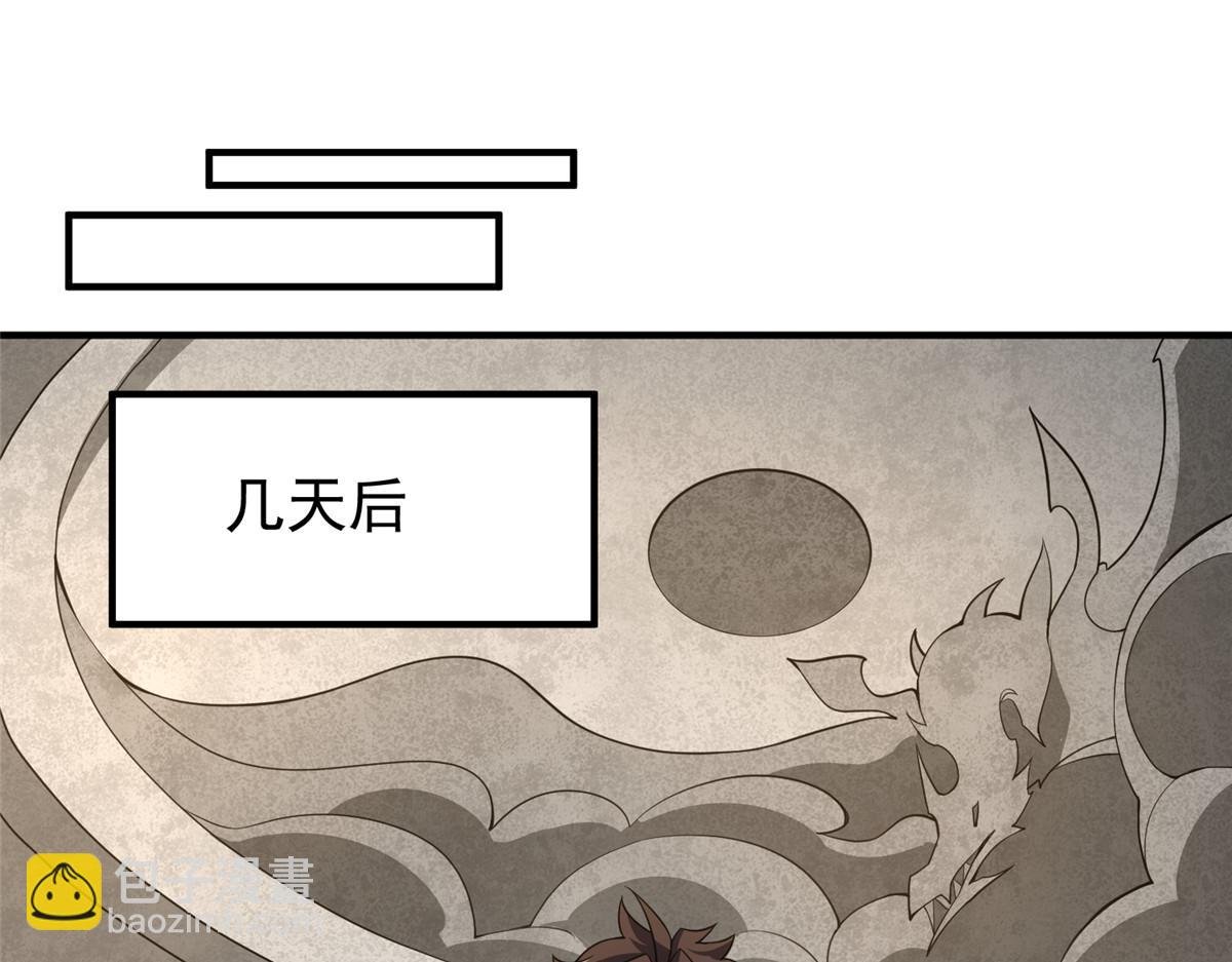 254 秘境将毁
