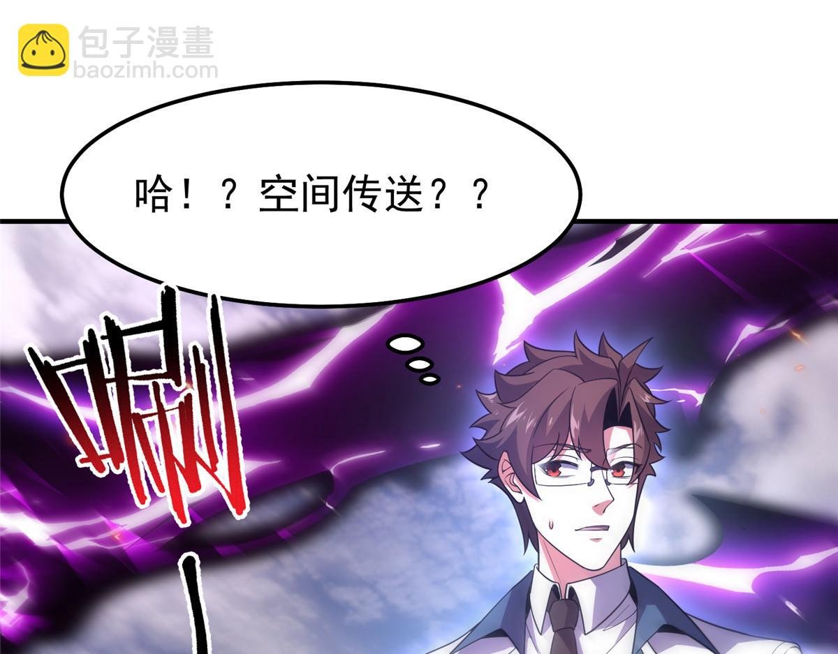 254 秘境将毁