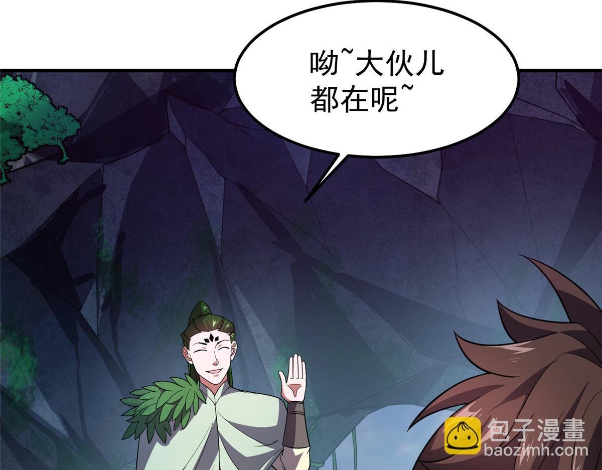 254 秘境将毁