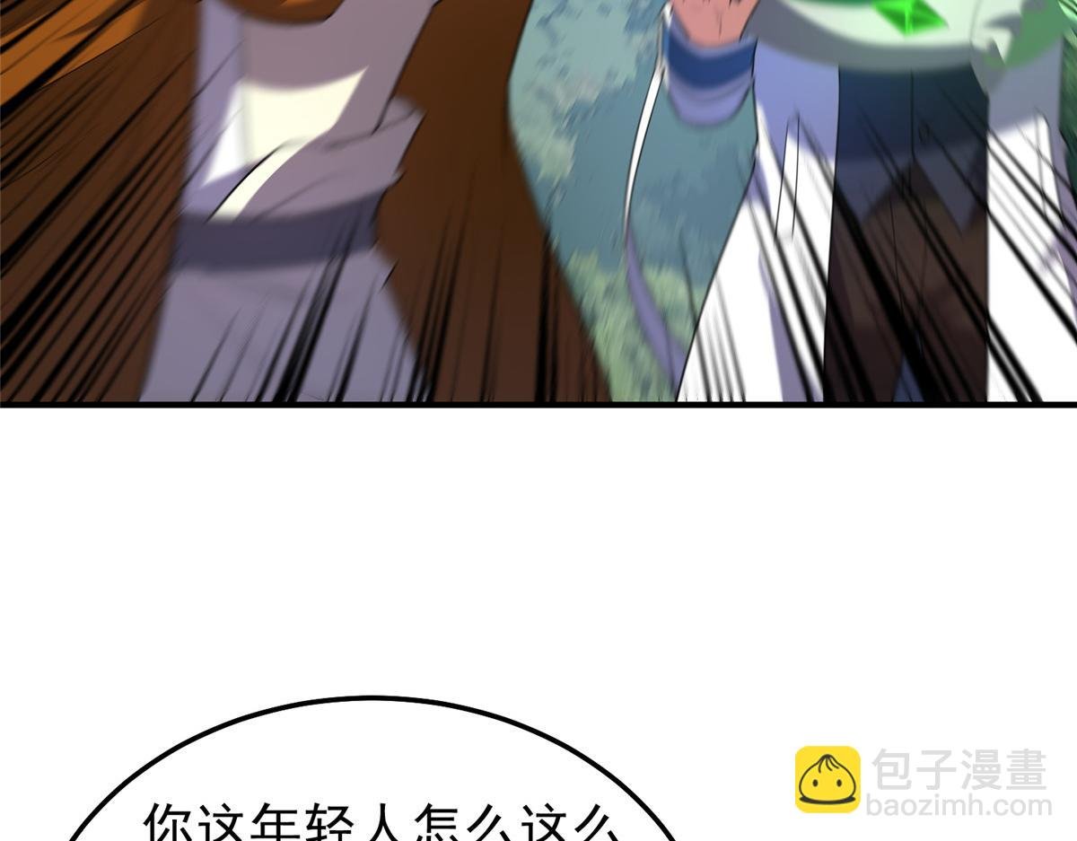 254 秘境将毁