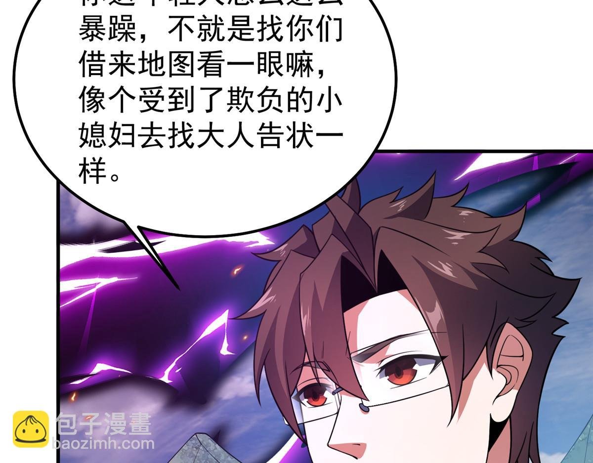254 秘境将毁