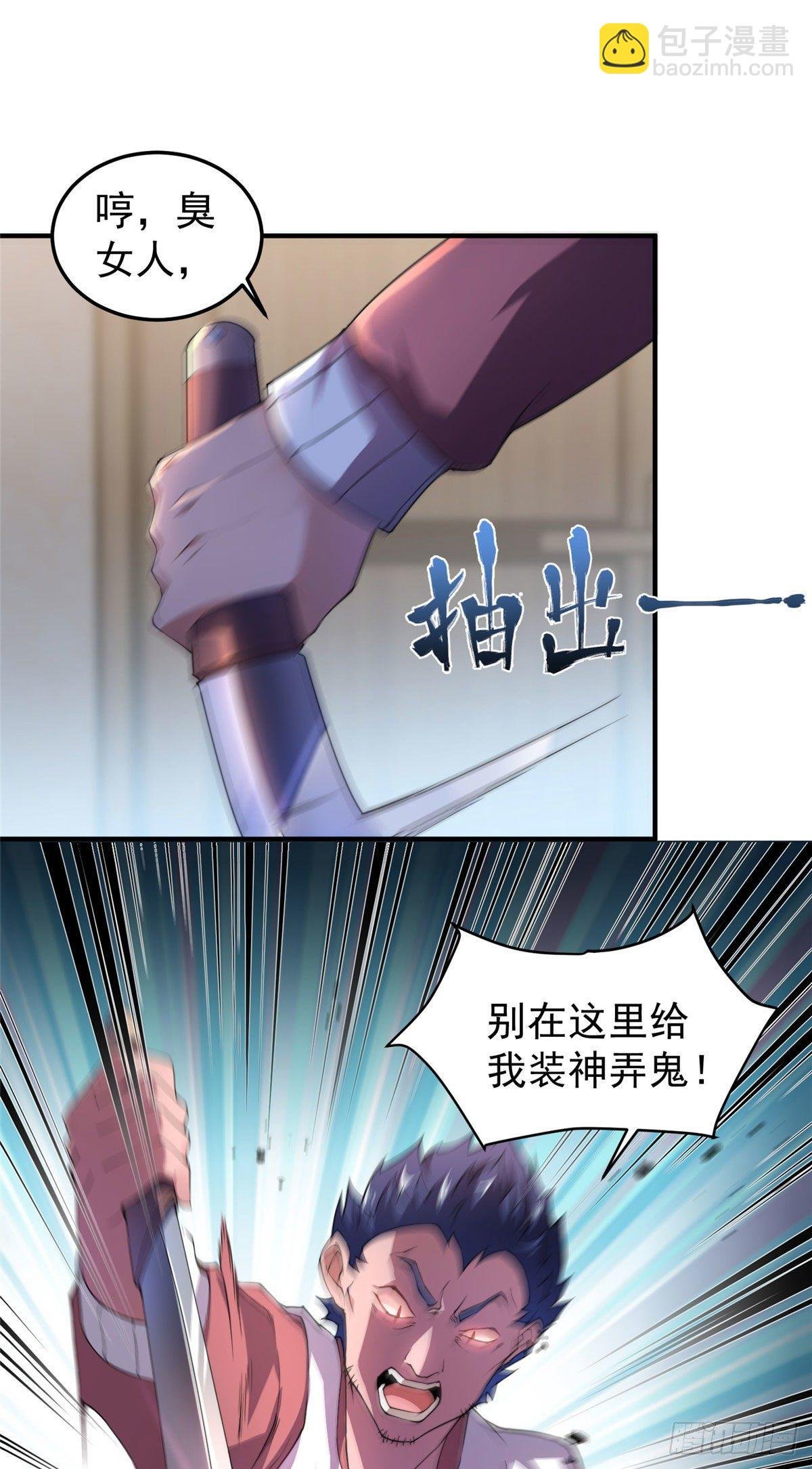 023 薄荷猫