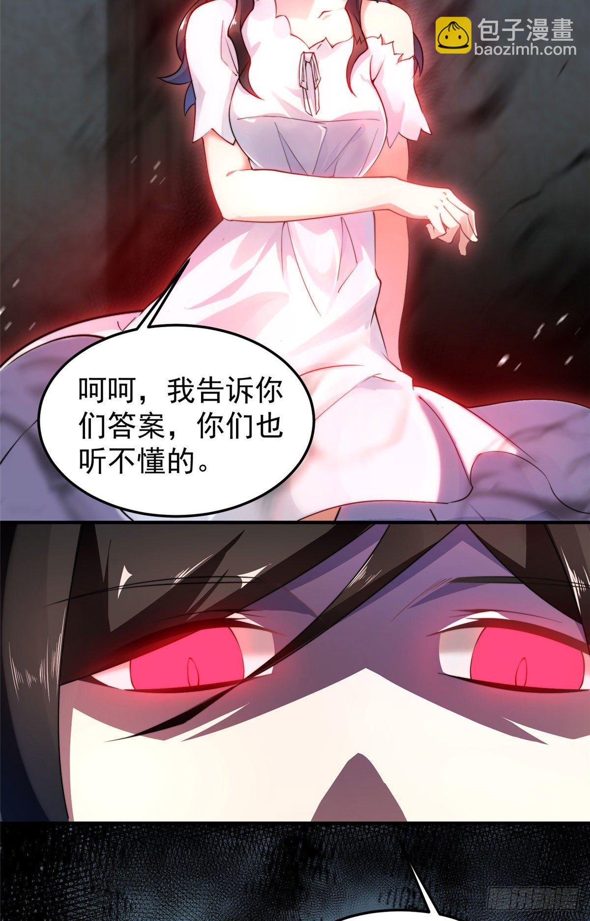 023 薄荷猫