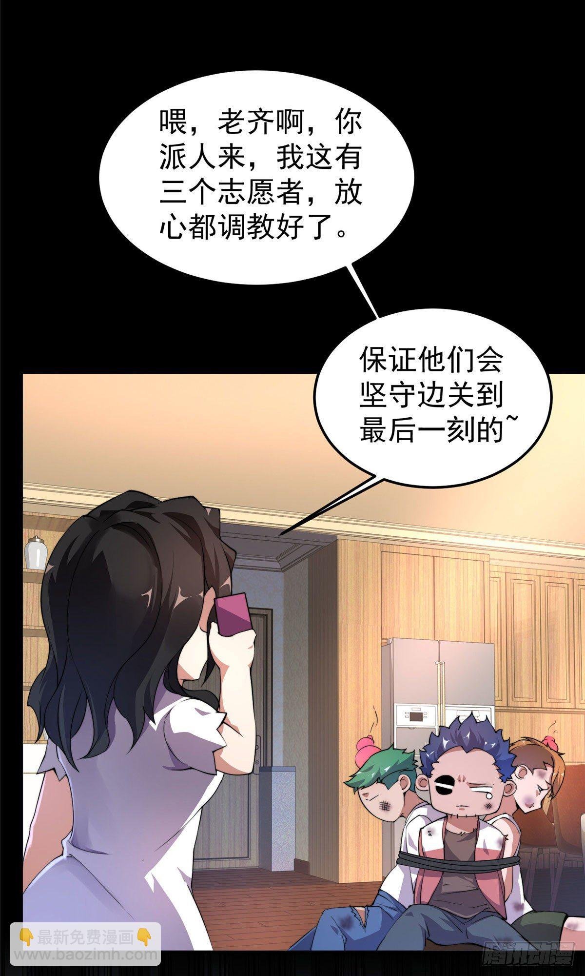 023 薄荷猫